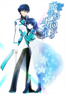 The Irregular at Magic High School