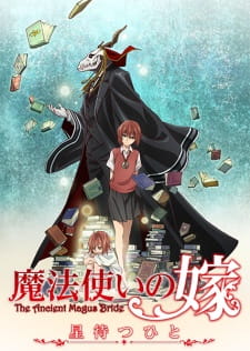 Mahoutsukai No Yome Hoshi Matsu Hito Dub