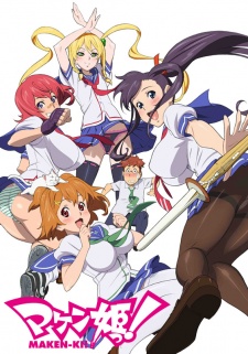 Maken Ki Dub