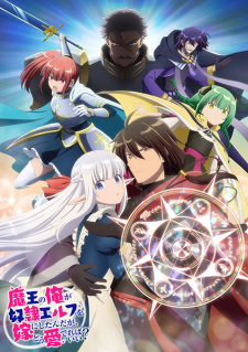 Maou No Ore Ga Dorei Elf Wo Yome Ni Shitanda Ga Dou Medereba Ii Dub