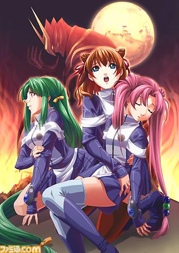 Mars Of Destruction Ova 2005