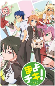 Mayo Chiki Dub