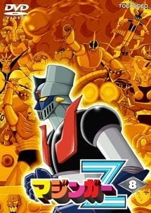 Mazinger Z Dub