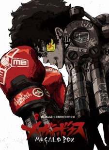 Megalo Box Dub