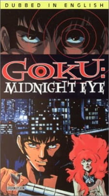 Midnight Eye Gokuu Dub