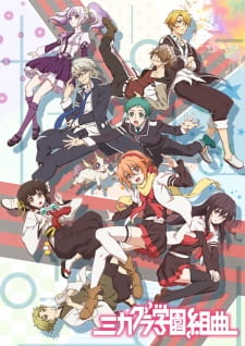 Mikagura Gakuen Kumikyoku Dub