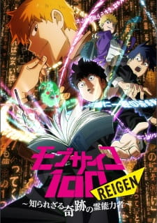 Mob Psycho 100 Reigen Shirarezaru Kiseki No Reinouryokusha Dub