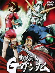 Mobile Fighter G Gundam Dub