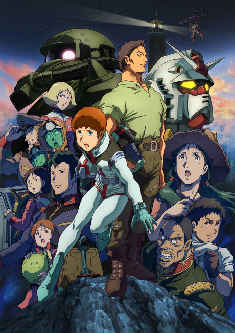 Mobile Suit Gundam Cucuruz Doans Island