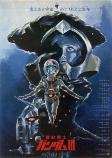 Mobile Suit Gundam Iii Encounters In Space Dub