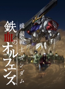 Mobile Suit Gundam Iron Blooded Orphans 2nd Season Dub