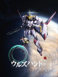 Mobile Suit Gundam Iron Blooded Orphans Urdr Hunt