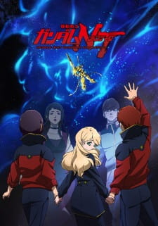 Mobile Suit Gundam Nt Dub