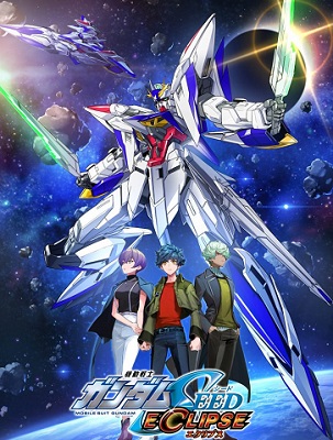 Mobile Suit Gundam Seed Movie