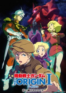 Mobile Suit Gundam The Origin