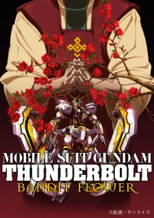 Mobile Suit Gundam Thunderbolt Bandit Flower