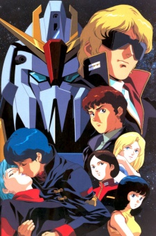 Mobile Suit Zeta Gundam Dub