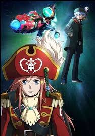 Bodacious Space Pirates the Movie: Abyss of Hyperspace