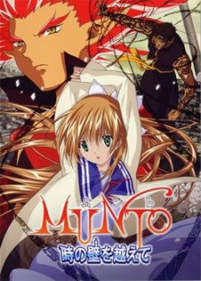 Munto 2 Beyond The Walls Of Time Dub