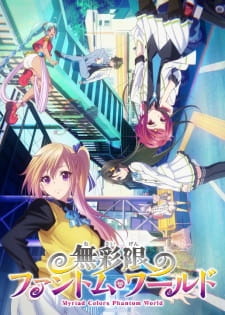 Musaigen No Phantom World Dub