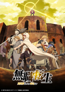 Mushoku Tensei Isekai Ittara Honki Dasu 2nd Season Dub