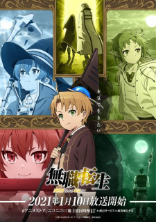 Mushoku Tensei Isekai Ittara Honki Dasu Dub