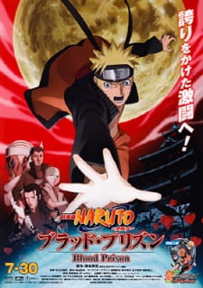 Naruto Shippuuden Movie 5 Blood Prison Dub