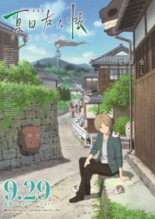 Natsume Yuujinchou Movie Utsusemi Ni Musubu