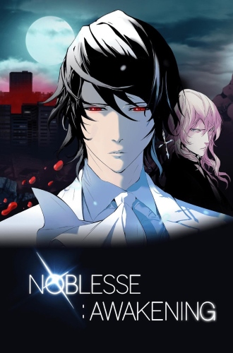 Noblesse Awakening