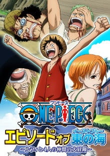 One Piece Episode Of East Blue Luffy To 4 Nin No Nakama No Daibouken Dub