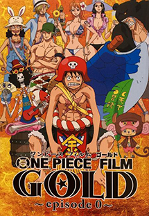 ONE PIECE FILM GOLD 〜episode 0〜 711ver.