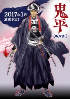 Onihei Dub