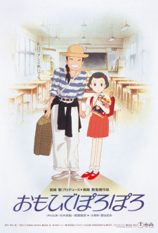 Only Yesterday Dub