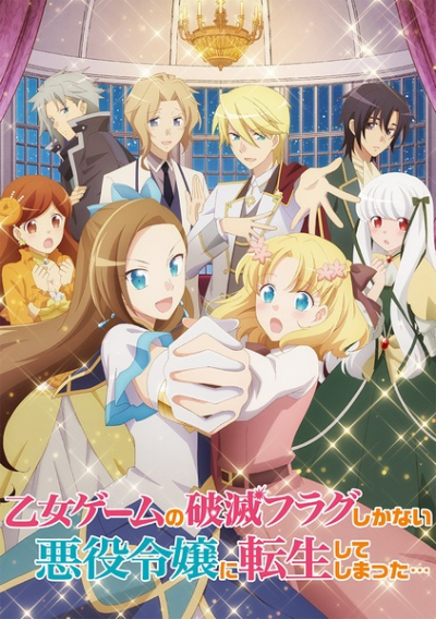 Otome Game No Hametsu Flag Shika Nai Akuyaku Reijou Ni Tensei Shiteshimatta Ova Dub