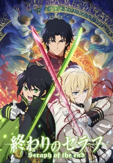 Owari No Seraph Dub