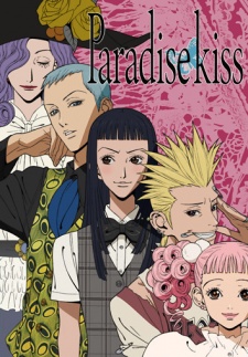 Paradise Kiss Dub