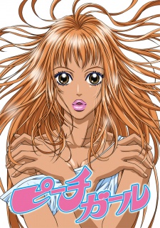 Peach Girl Dub