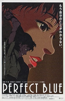 Perfect Blue Dub
