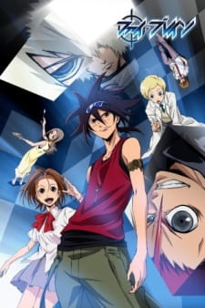 Phi Brain Kami No Puzzle Dub