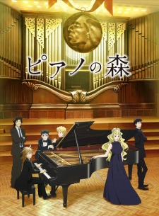 Piano No Mori Tv 2nd Season Dub