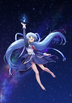 Planetarian Chiisana Hoshi No Yume Dub