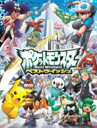 Pokemon Black White Dub