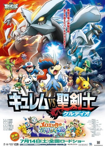 Pokemon the Movie: Kyurem VS. The Sword of Justice