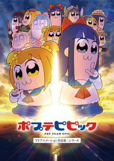 Poputepipikku 2nd Season Dub