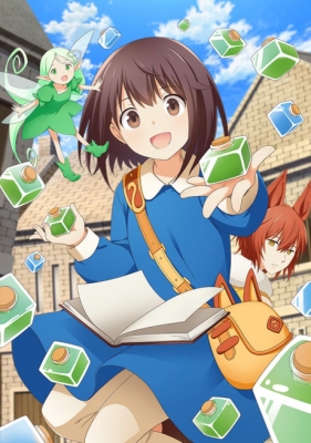 Potion Wagami Wo Tasukeru Episode 1