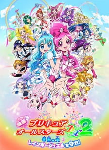 Precure All Stars Movie Dx2 Kibou No Hikarirainbow Jewel Wo Mamore