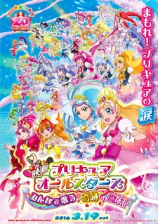 Precure All Stars Movie Minna De Utau Kiseki No Mahou