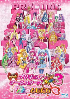 Precure All Stars Movie New Stage 3 Eien No Tomodachi