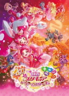 Precure Dream Stars Movie