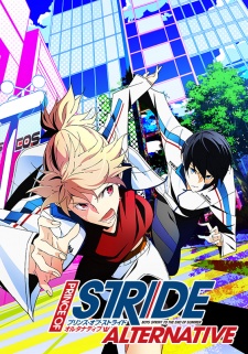 Prince Of Stride Alternative Dub